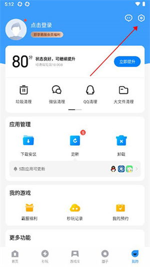 探索未來數(shù)字生活 應(yīng)用寶2025最新版移動(dòng)端下載與安裝全指南