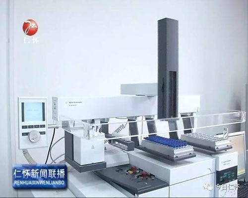 創(chuàng)新驅動發(fā)展 茅臺集團引進先進設備與新興能源技術研發(fā)并駕齊驅