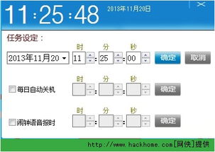 多奇盒子 智能掌控電腦運行時間，筑牢信息安全防護墻