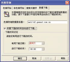 信息安全之防火墻評測揭秘 軟件在網絡與信息安全中的開發實踐